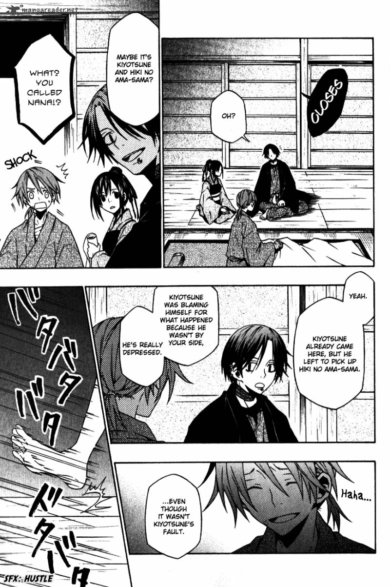 Izayakaku Chapter 8 Page 11
