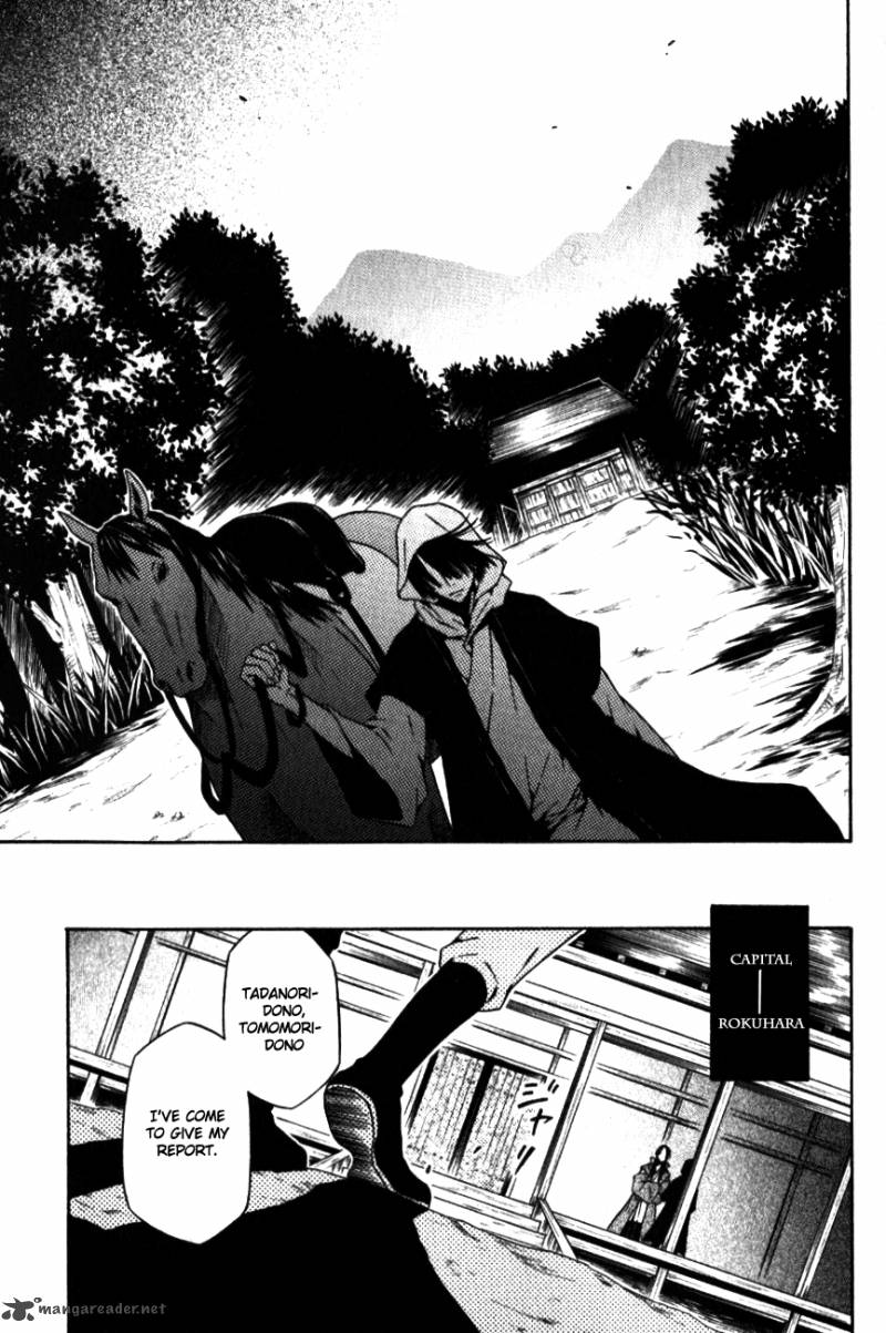 Izayakaku Chapter 8 Page 24
