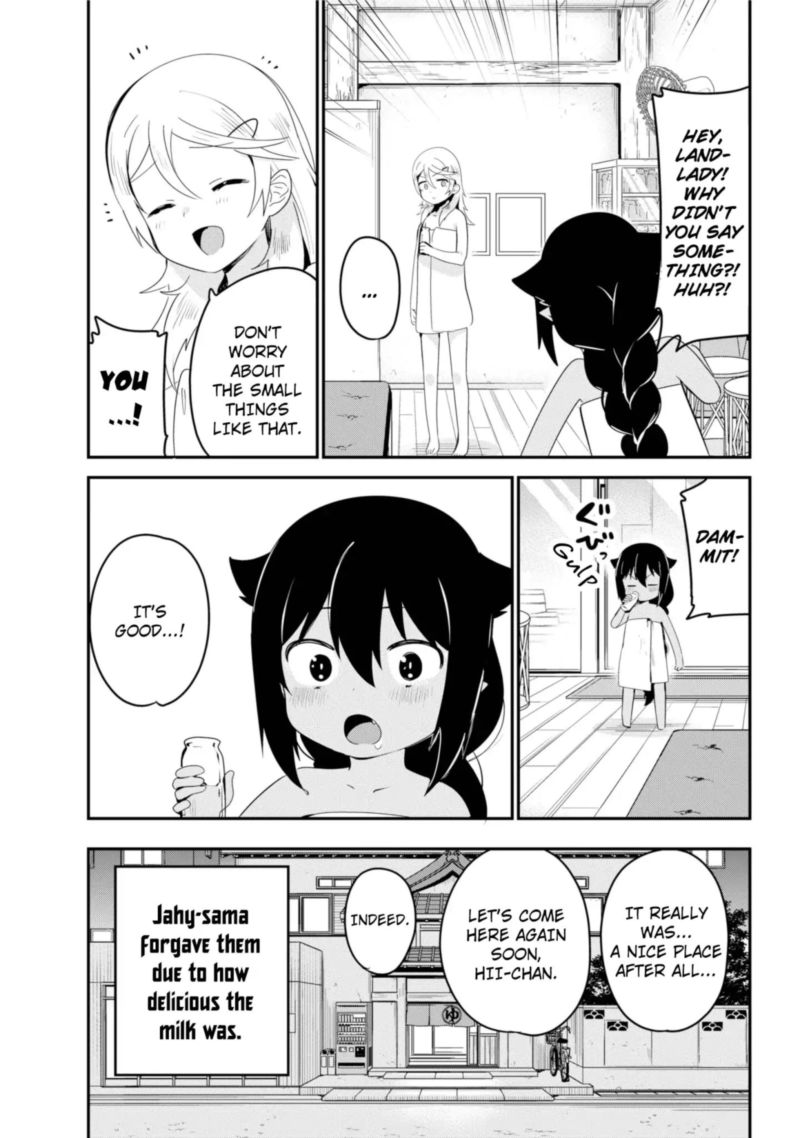 Jahy Sama Wa Kujikenai Chapter 26 Page 17