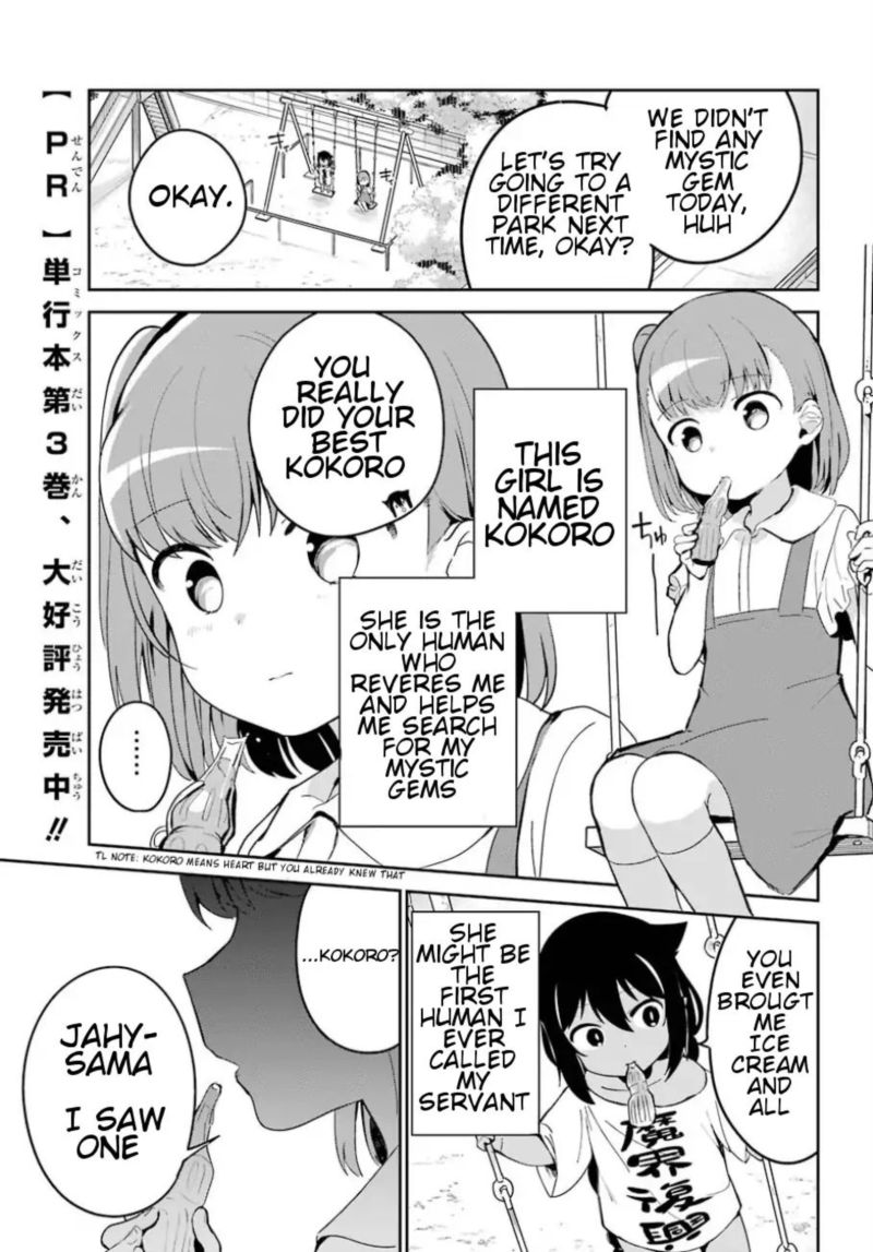 Jahy Sama Wa Kujikenai Chapter 29 Page 1