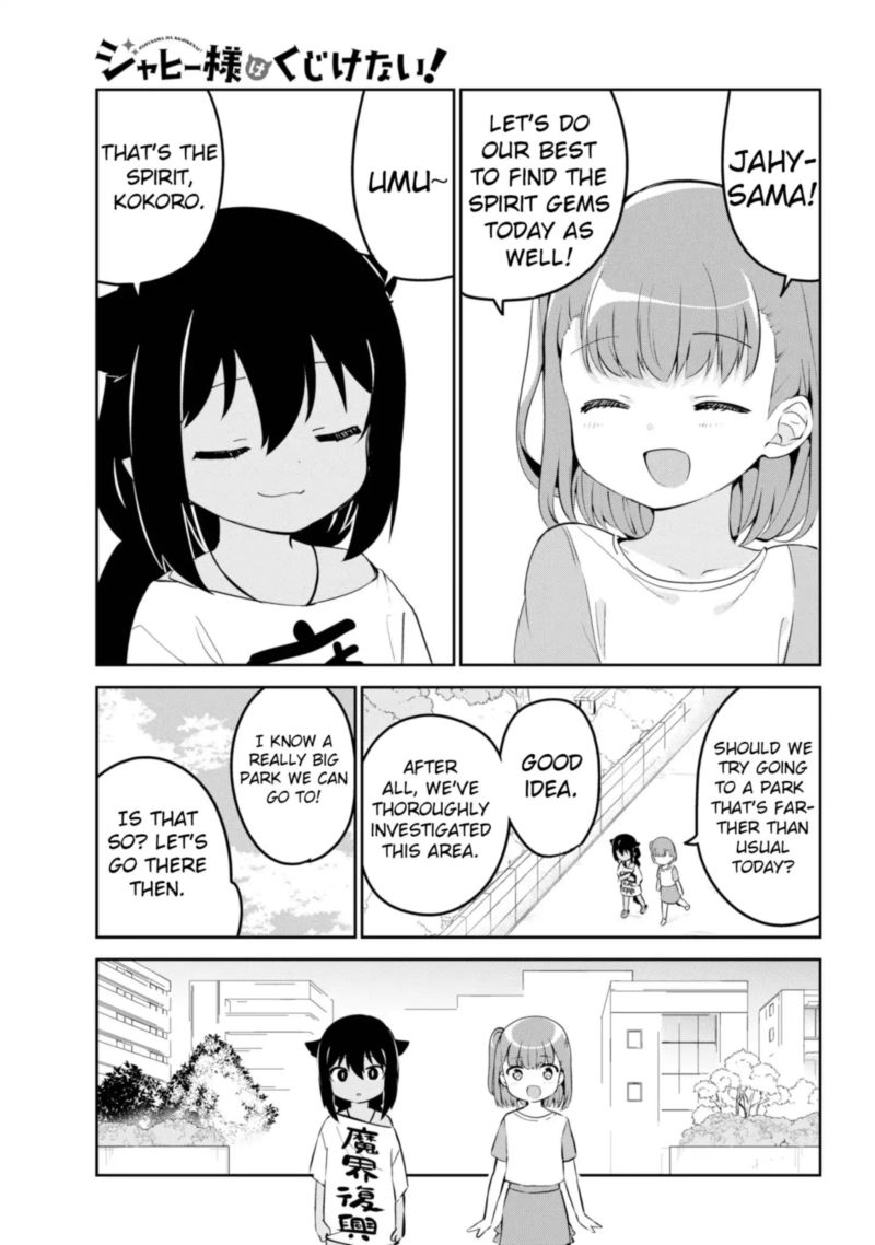 Jahy Sama Wa Kujikenai Chapter 35 Page 1