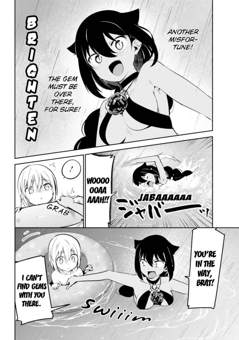 Jahy Sama Wa Kujikenai Chapter 37 Page 12