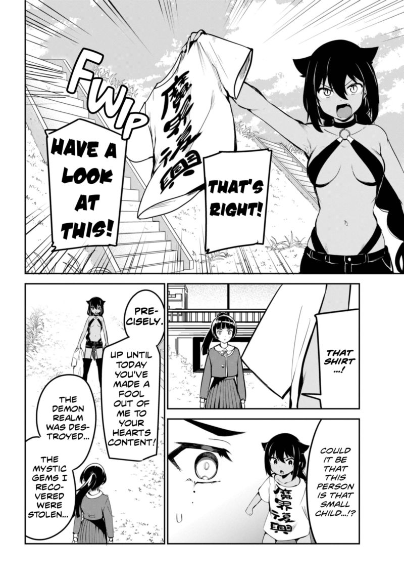 Jahy Sama Wa Kujikenai Chapter 40 Page 6