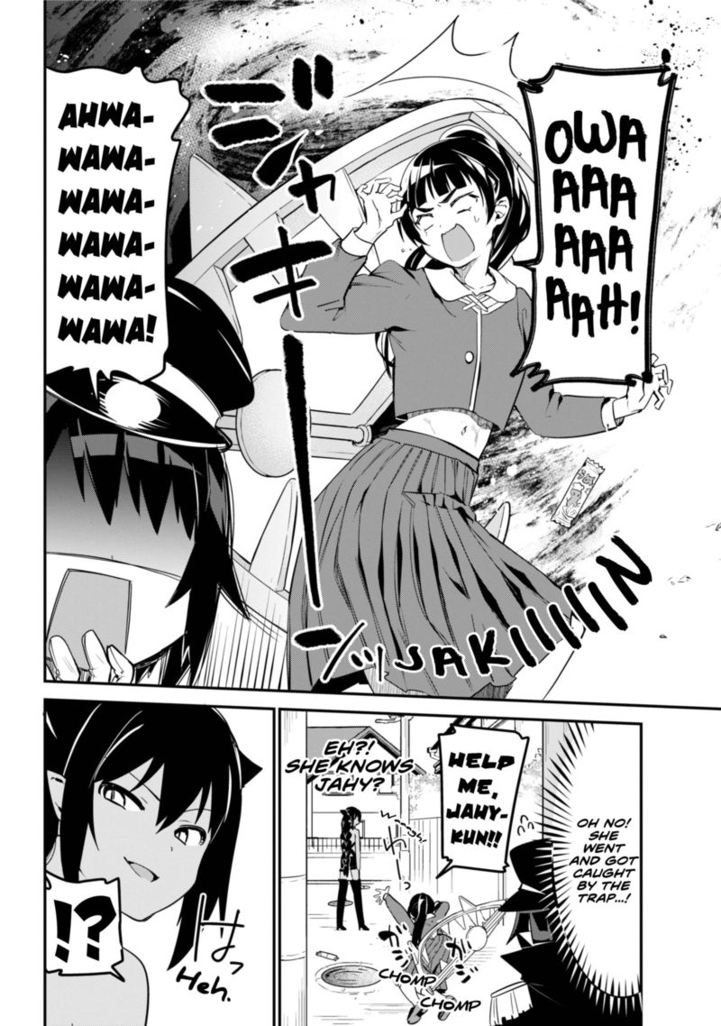 Jahy Sama Wa Kujikenai Chapter 47 Page 6
