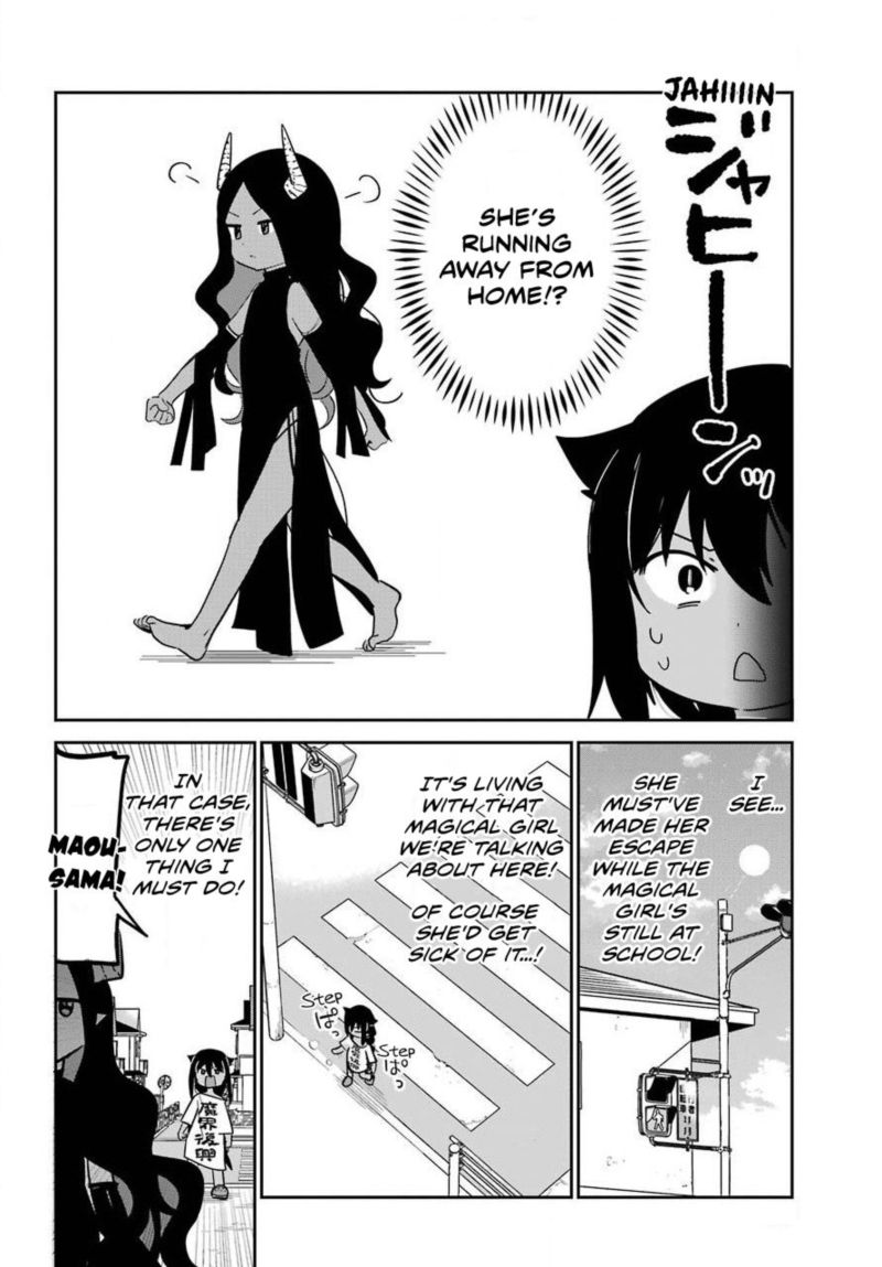 Jahy Sama Wa Kujikenai Chapter 56 Page 12