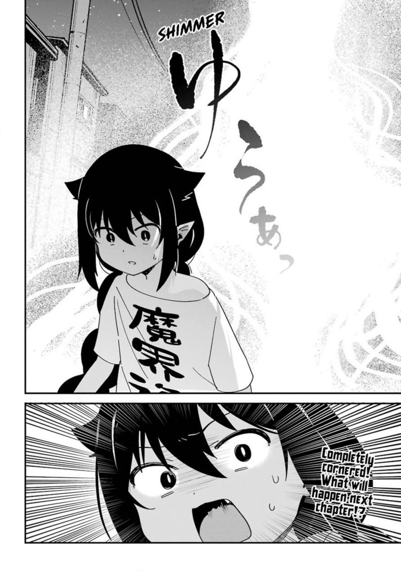 Jahy Sama Wa Kujikenai Chapter 59 Page 16