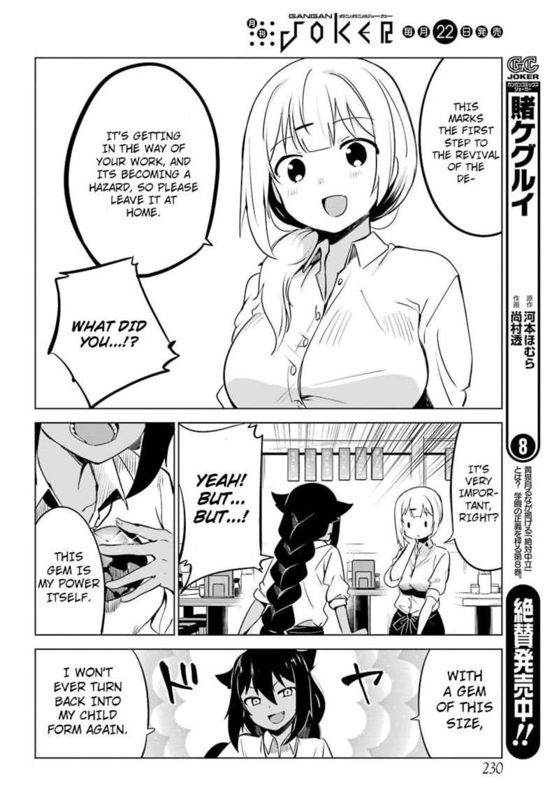 Jahy Sama Wa Kujikenai Chapter 6 Page 6