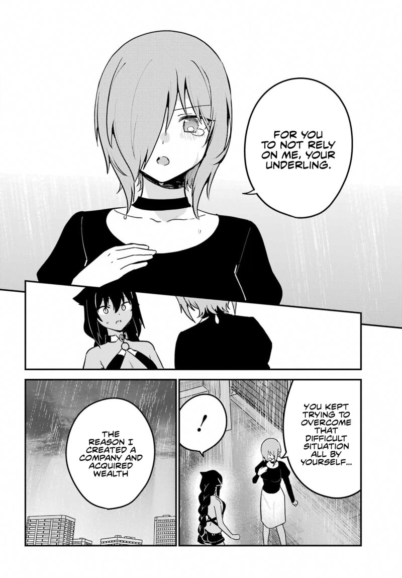 Jahy Sama Wa Kujikenai Chapter 74 Page 12