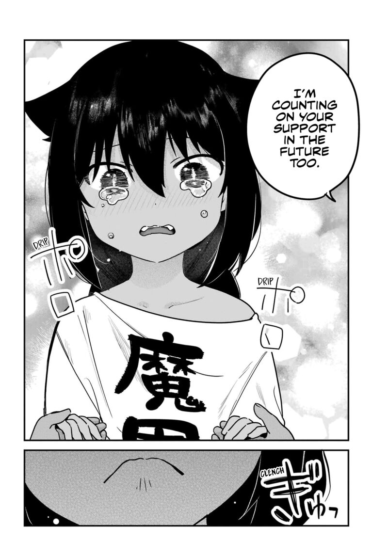 Jahy Sama Wa Kujikenai Chapter 77 Page 15