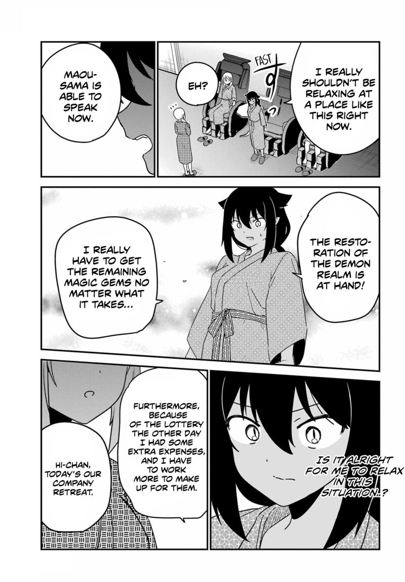 Jahy Sama Wa Kujikenai Chapter 83 Page 11