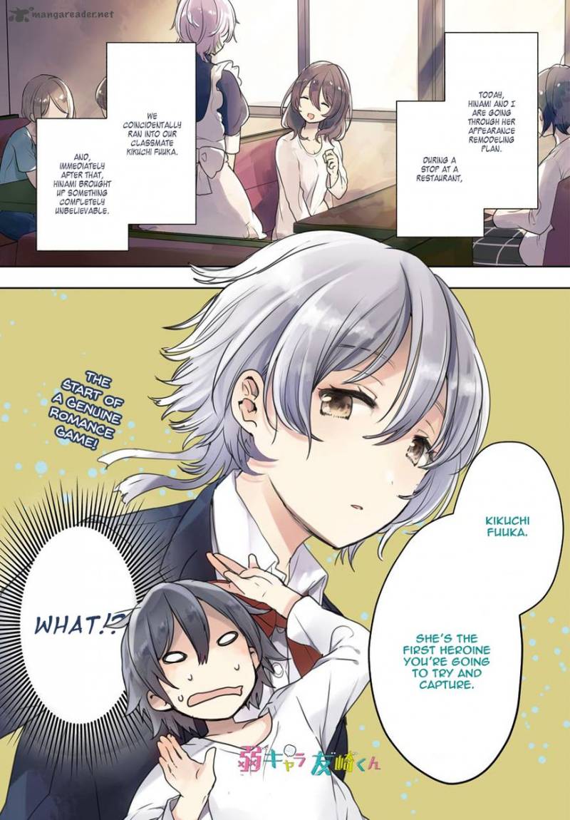 Read Jaku Chara Tomozaki Kun Chapter 6 Mangafreak Bookmark comments subscribe upload add. read jaku chara tomozaki kun chapter 6