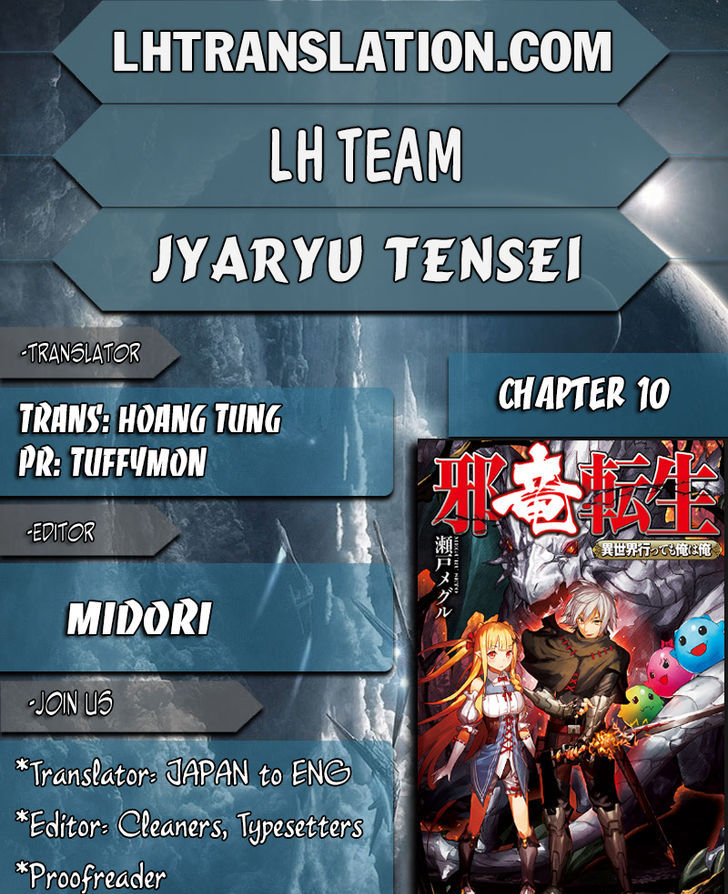 Jaryuu Tensei Chapter 10 Page 1