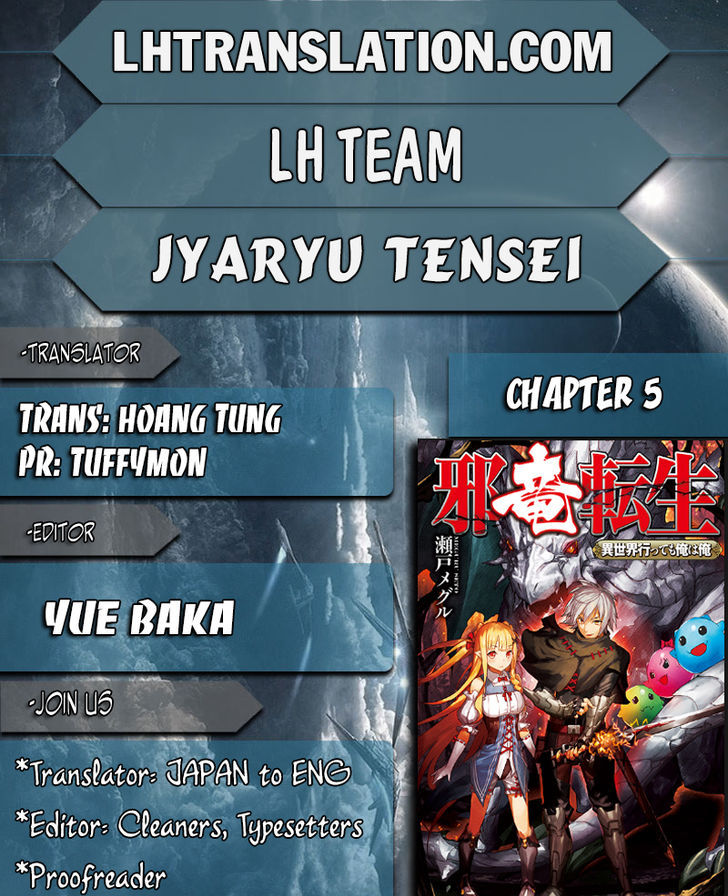 Jaryuu Tensei Chapter 11 Page 1