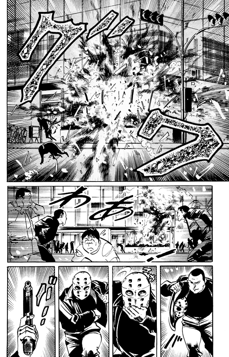 Jesus Chapter 43 Page 10