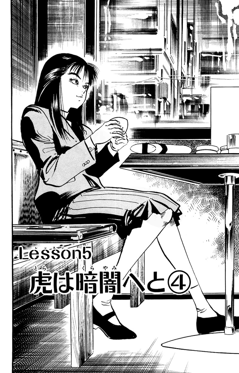 Jesus Chapter 43 Page 2