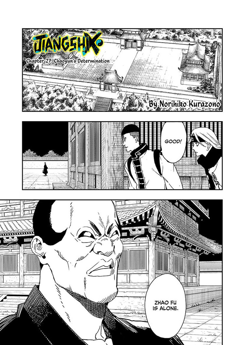 Jiangshi X Chapter 27 Page 1
