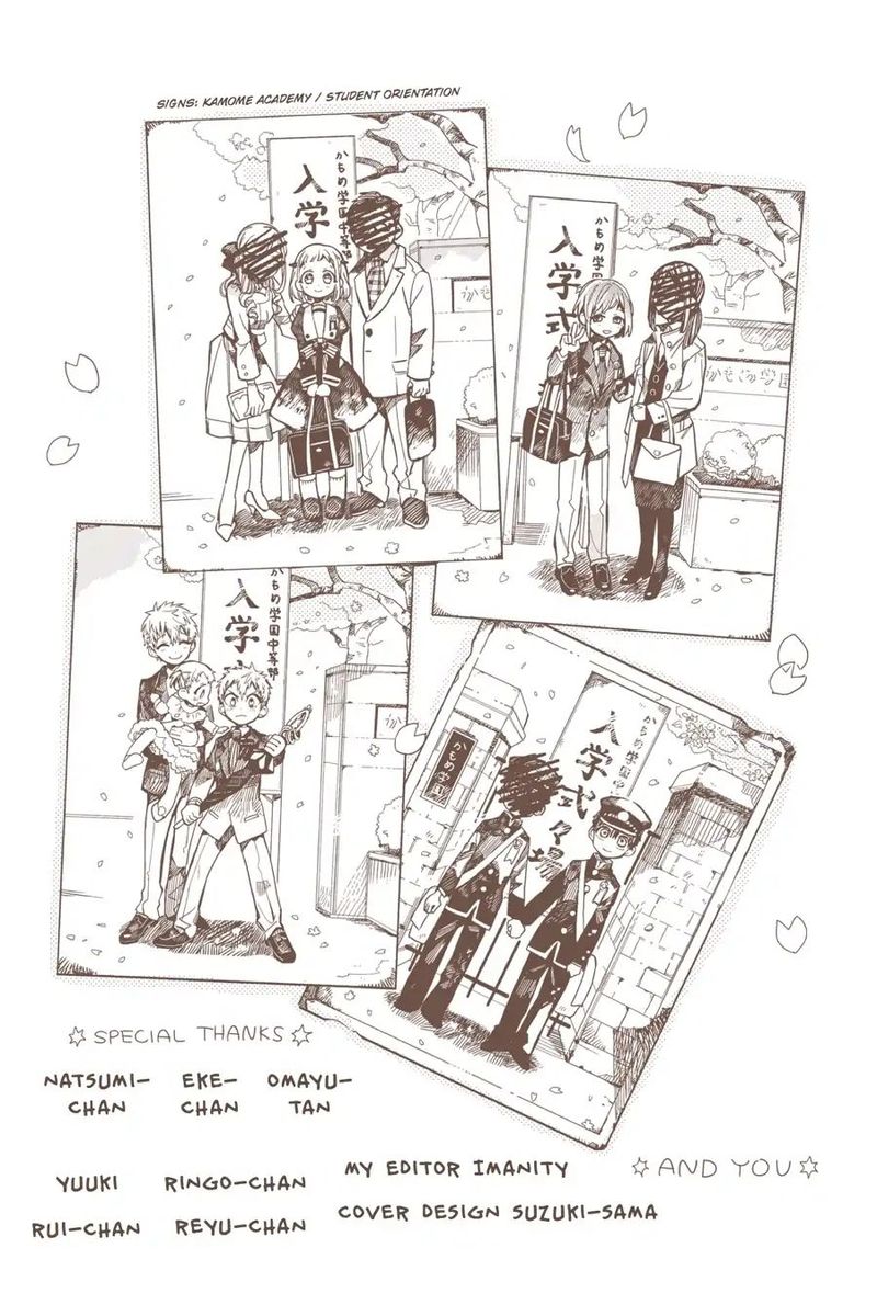 Jibaku Shounen Hanako Kun Chapter 20 Page 53