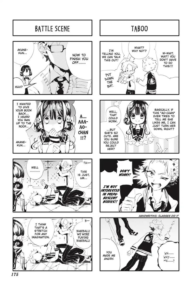 Jibaku Shounen Hanako Kun Chapter 25 Page 45