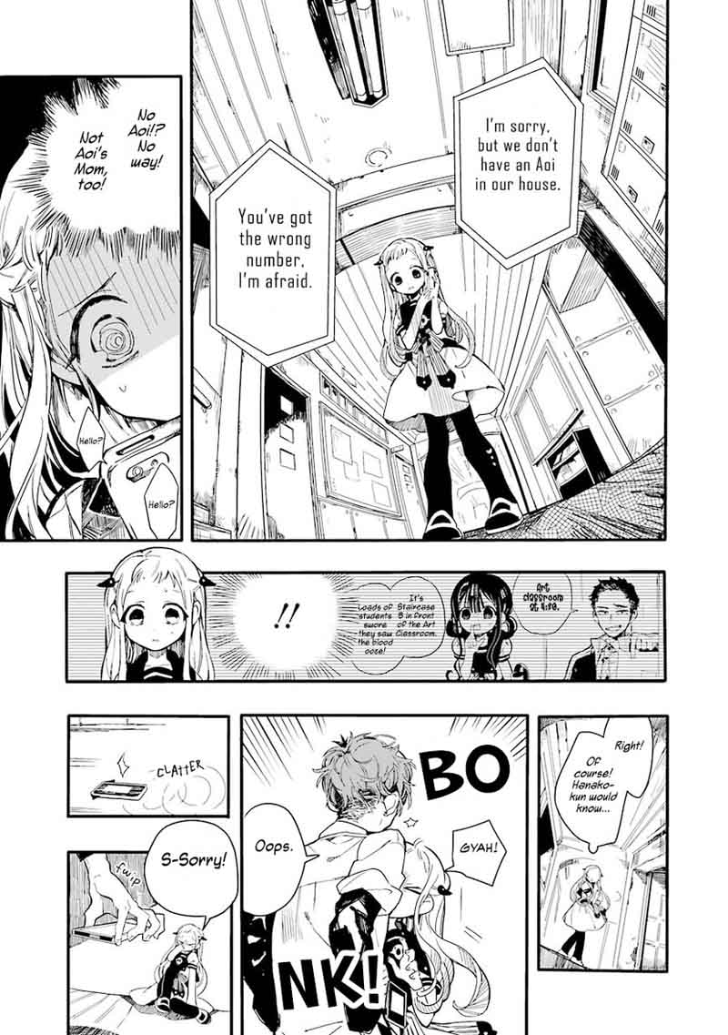 Jibaku Shounen Hanako Kun Chapter 4 Page 12