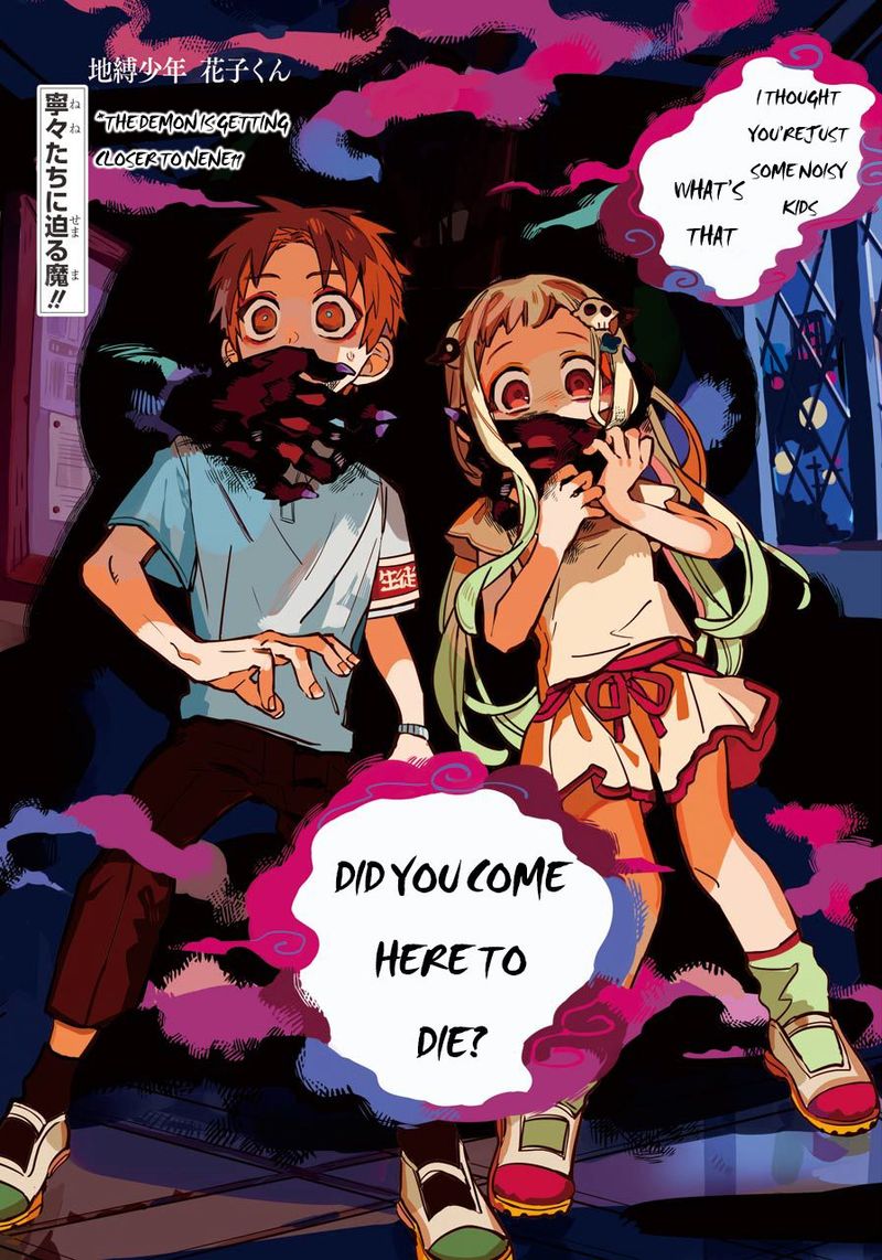 Read Jibaku Shounen Hanako Kun Chapter 61 Mangafreak