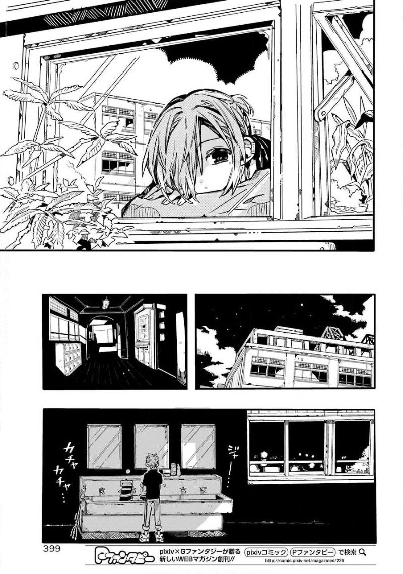 Jibaku Shounen Hanako Kun Chapter 65 Page 10