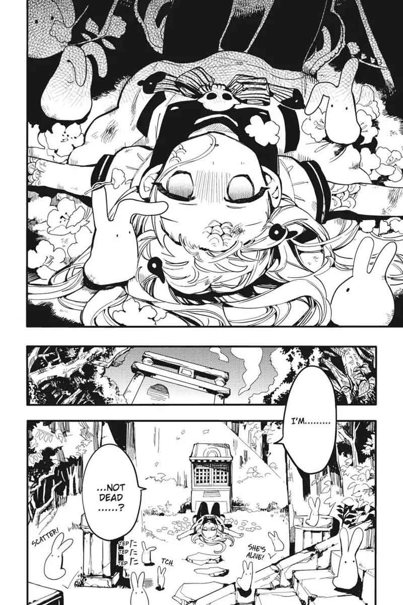 Jibaku Shounen Hanako Kun Chapter 7 Page 4