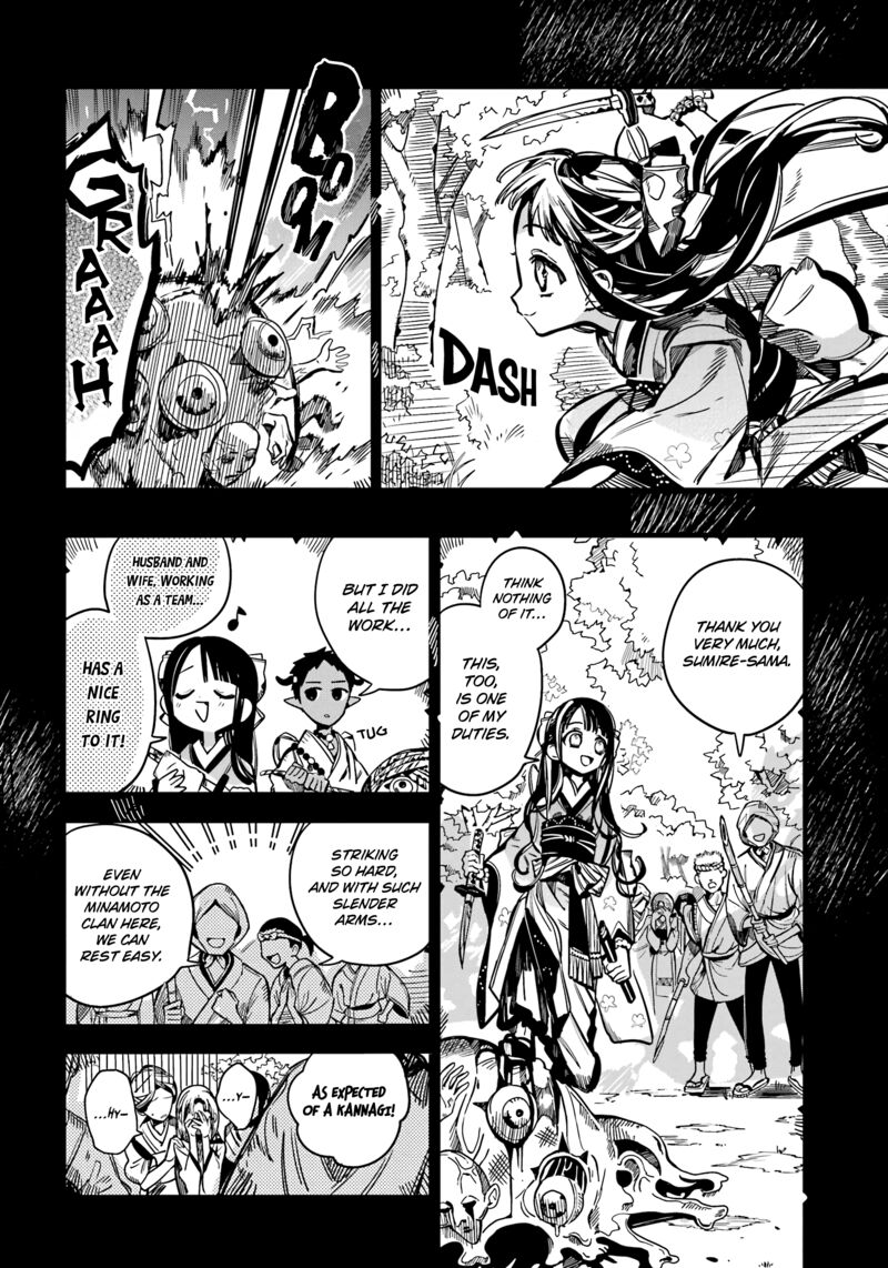 Jibaku Shounen Hanako Kun Chapter 89 Page 17