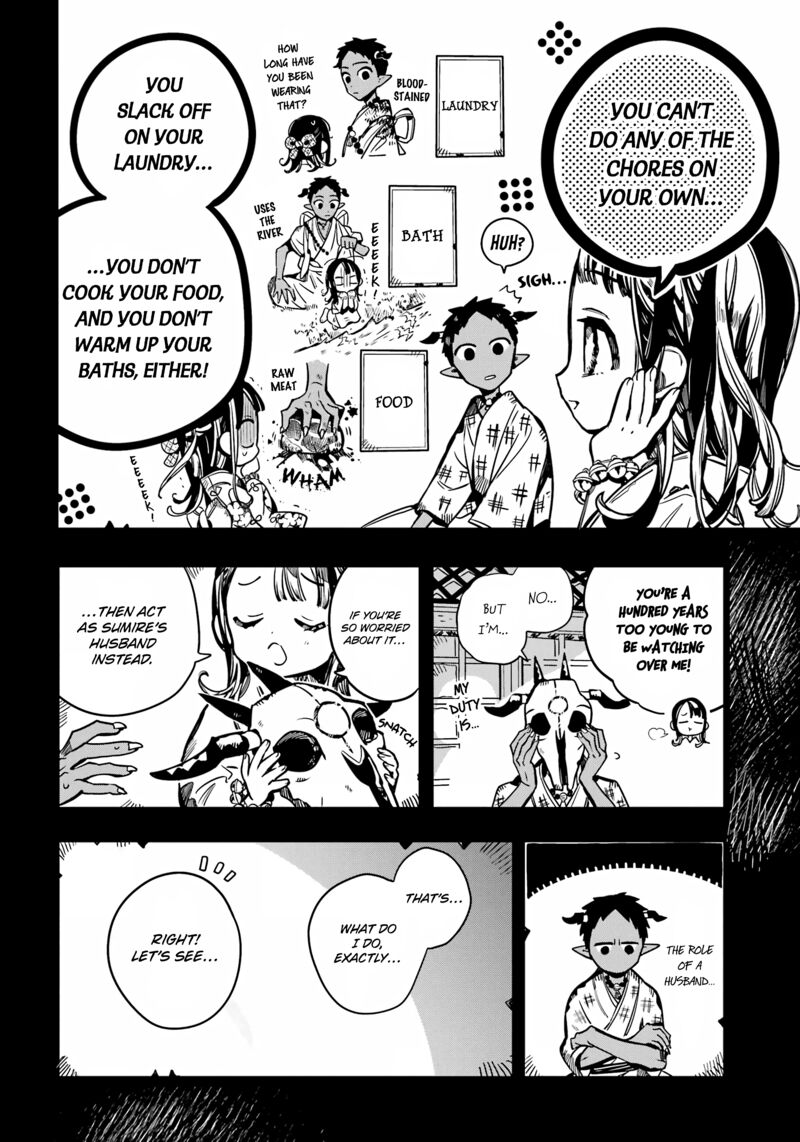 Jibaku Shounen Hanako Kun Chapter 89 Page 7