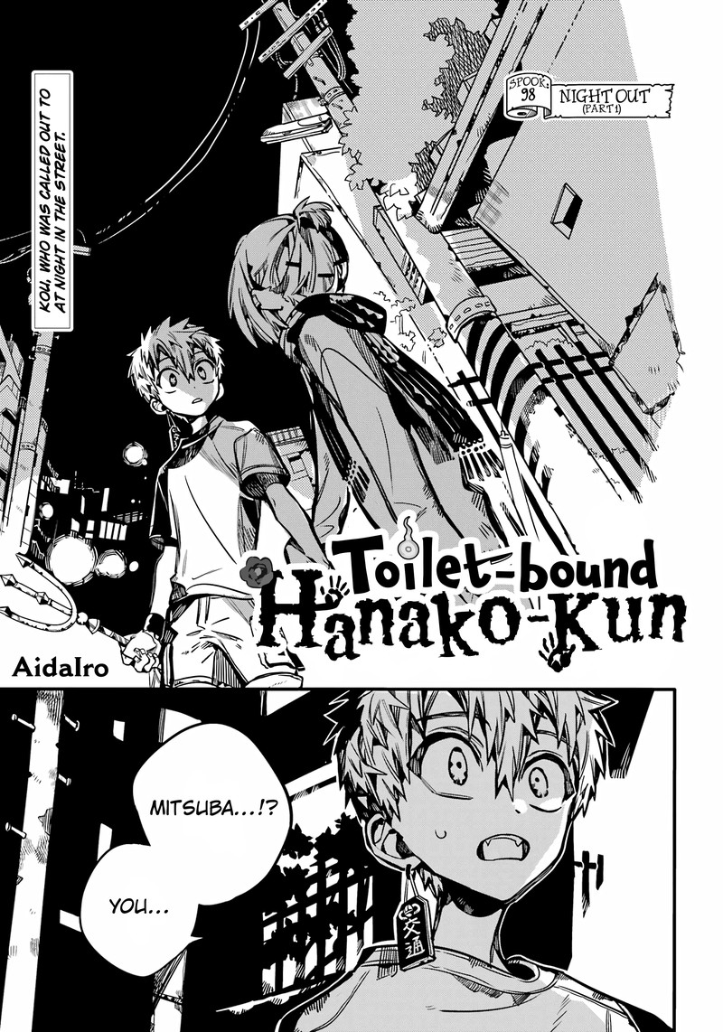 Jibaku Shounen Hanako Kun Chapter 98 Page 1
