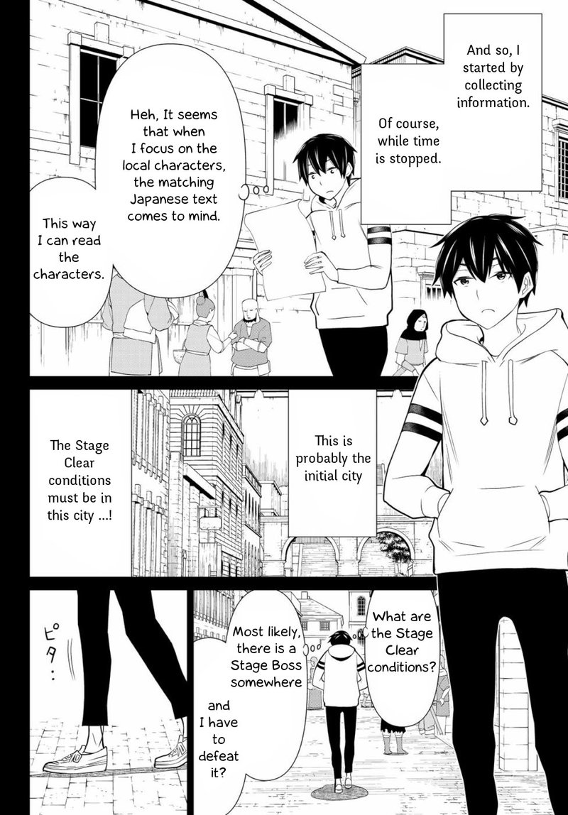Jikan Teishi Yuusha Yomei 3 Ka No Settei Ja Sekai Wo Sukuu Ni Wa Mijika Sugiru Chapter 1 Page 21