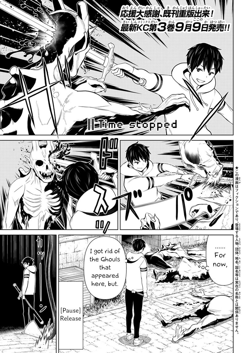 Jikan Teishi Yuusha Yomei 3 Ka No Settei Ja Sekai Wo Sukuu Ni Wa Mijika Sugiru Chapter 12 Page 1