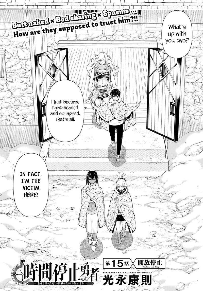 Jikan Teishi Yuusha Yomei 3 Ka No Settei Ja Sekai Wo Sukuu Ni Wa Mijika Sugiru Chapter 15 Page 2
