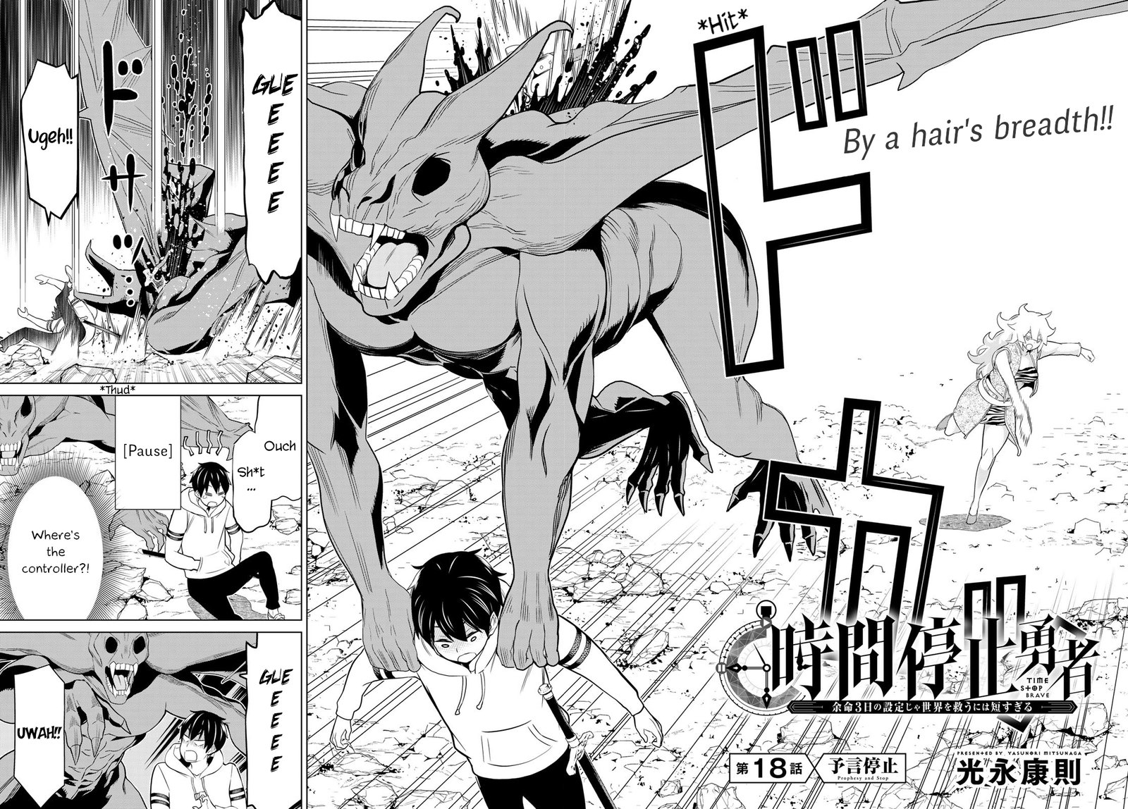 Jikan Teishi Yuusha Yomei 3 Ka No Settei Ja Sekai Wo Sukuu Ni Wa Mijika Sugiru Chapter 18 Page 2