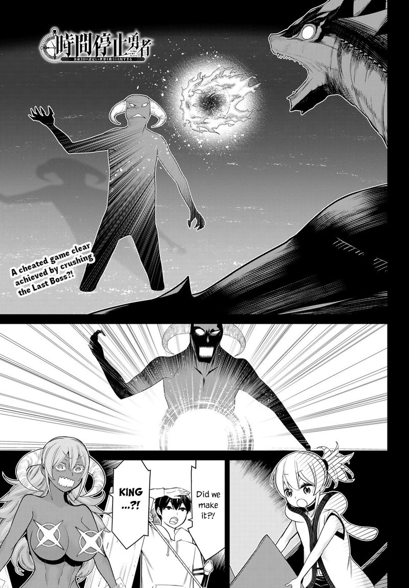 Jikan Teishi Yuusha Yomei 3 Ka No Settei Ja Sekai Wo Sukuu Ni Wa Mijika Sugiru Chapter 20 Page 1