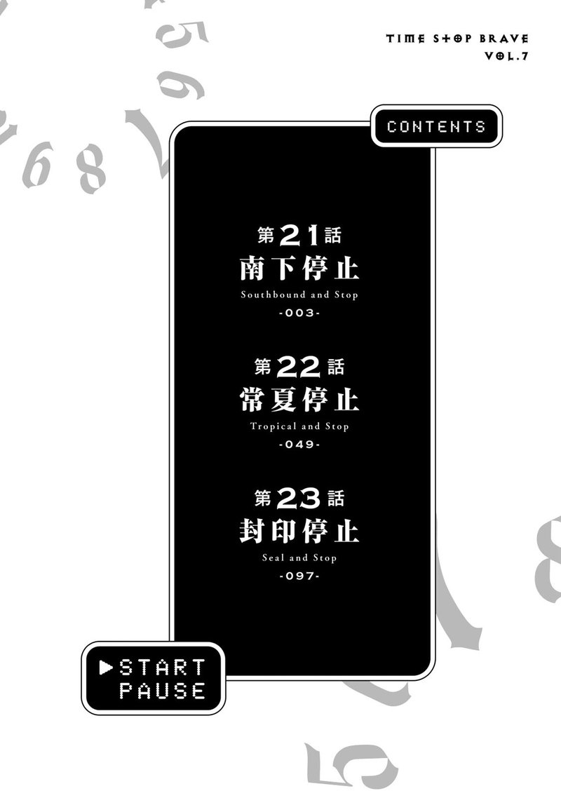 Jikan Teishi Yuusha Yomei 3 Ka No Settei Ja Sekai Wo Sukuu Ni Wa Mijika Sugiru Chapter 21 Page 3