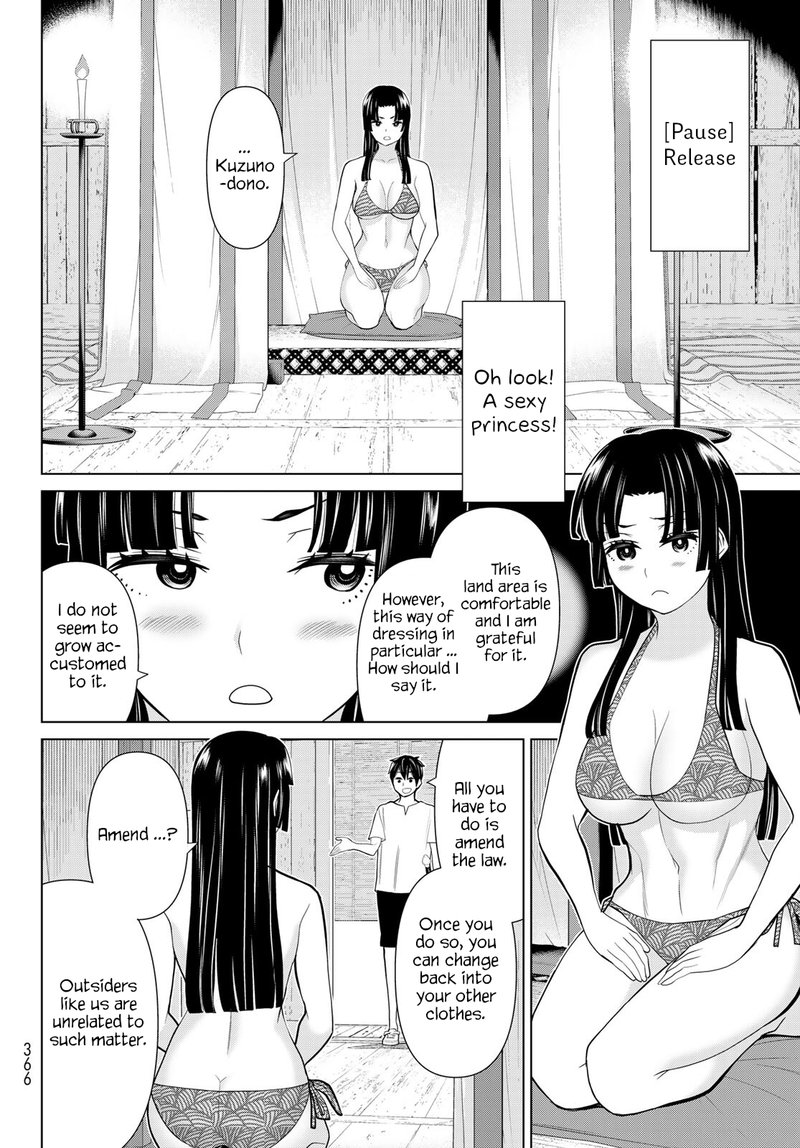 Jikan Teishi Yuusha Yomei 3 Ka No Settei Ja Sekai Wo Sukuu Ni Wa Mijika Sugiru Chapter 27 Page 27