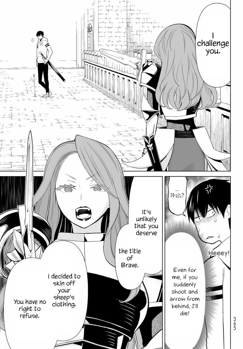 Jikan Teishi Yuusha Yomei 3 Ka No Settei Ja Sekai Wo Sukuu Ni Wa Mijika Sugiru Chapter 3 Page 16