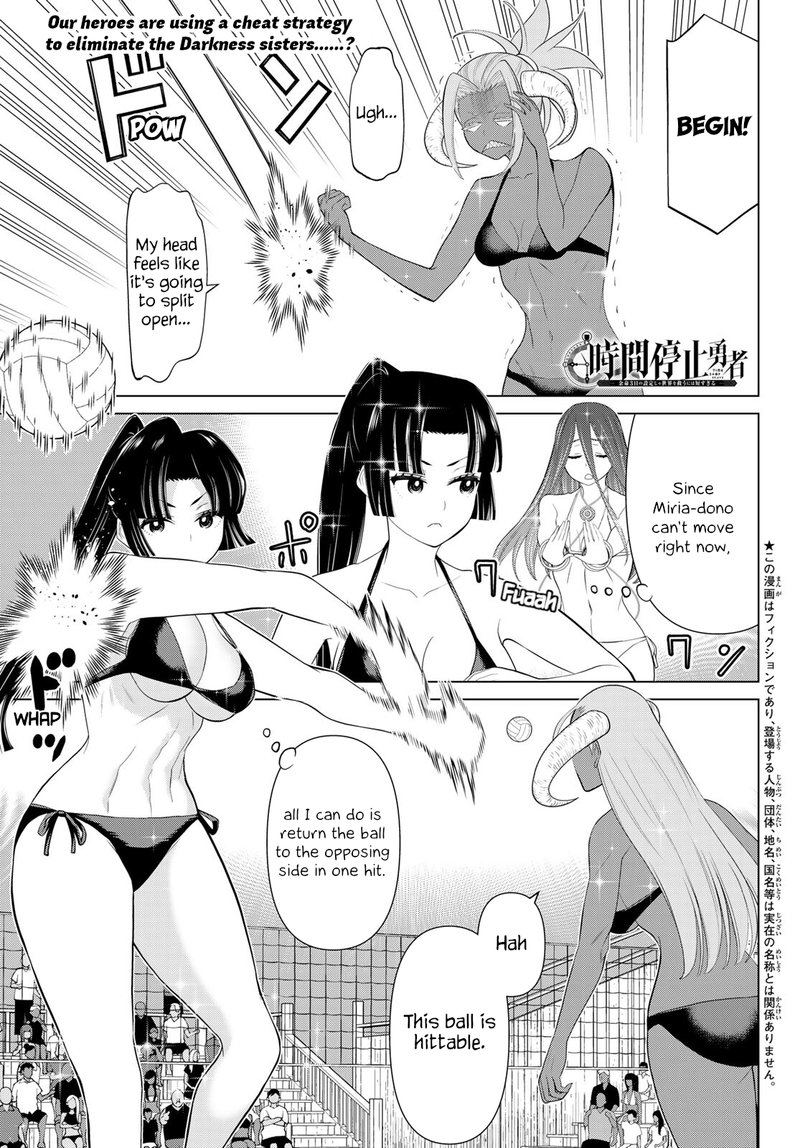 Jikan Teishi Yuusha Yomei 3 Ka No Settei Ja Sekai Wo Sukuu Ni Wa Mijika Sugiru Chapter 30 Page 5