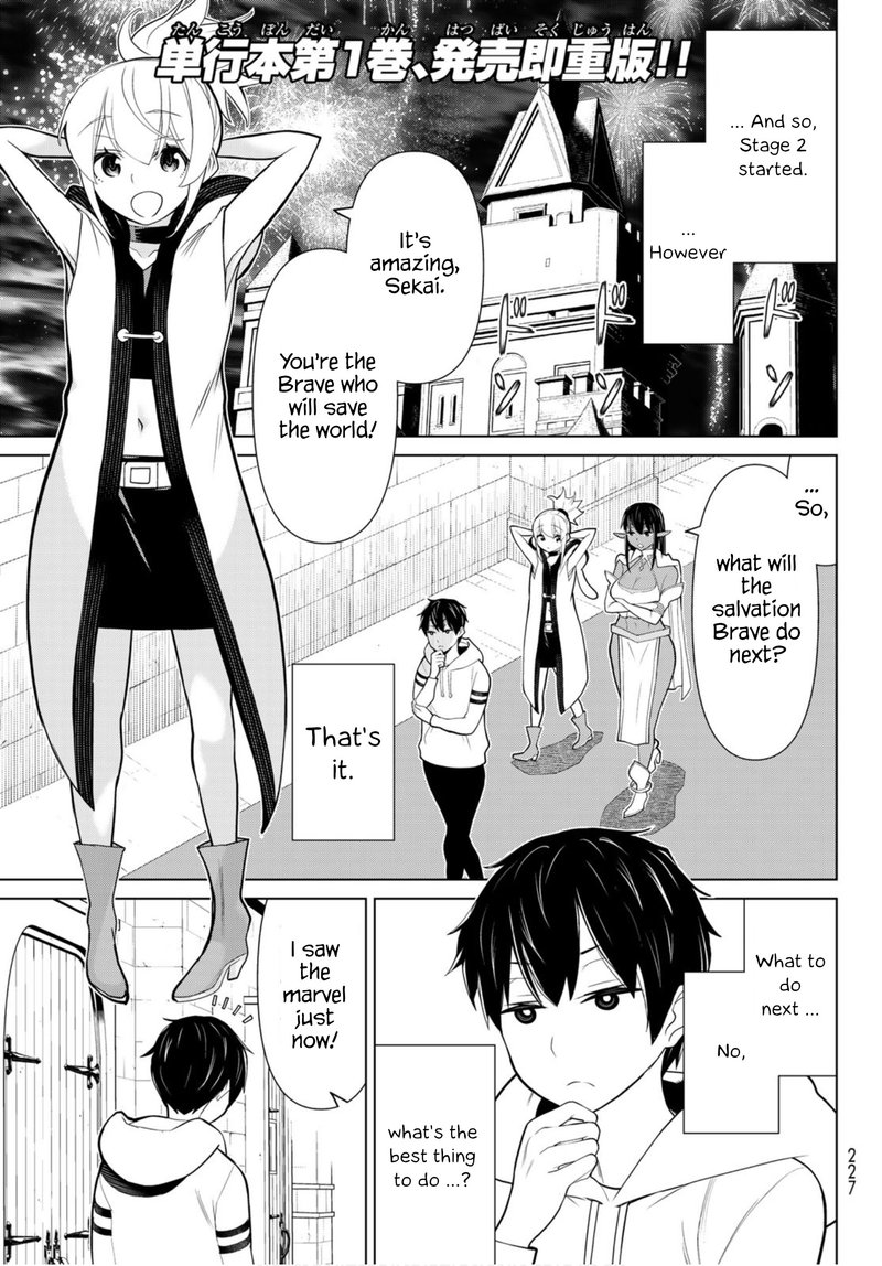 Jikan Teishi Yuusha Yomei 3 Ka No Settei Ja Sekai Wo Sukuu Ni Wa Mijika Sugiru Chapter 5 Page 1