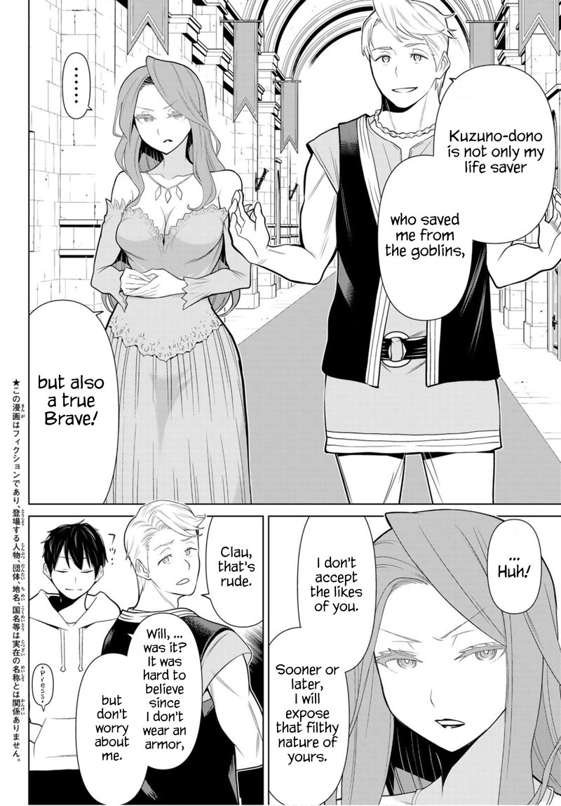 Jikan Teishi Yuusha Yomei 3 Ka No Settei Ja Sekai Wo Sukuu Ni Wa Mijika Sugiru Chapter 5 Page 2