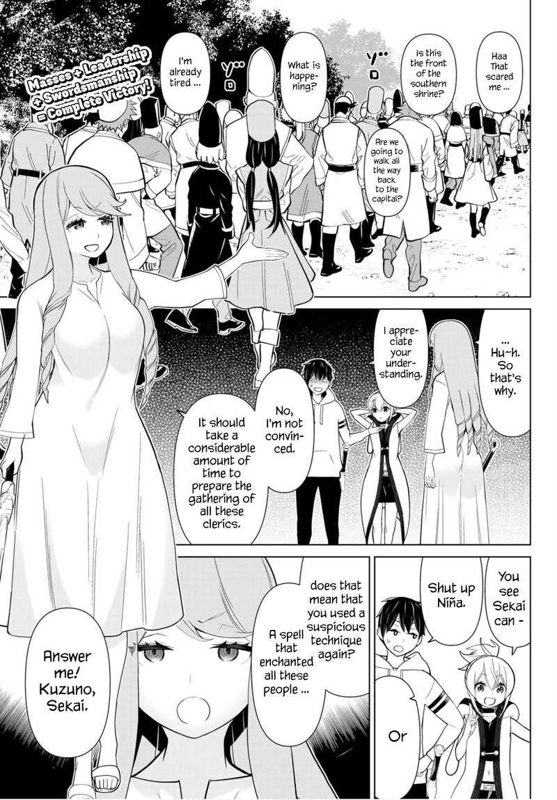 Jikan Teishi Yuusha Yomei 3 Ka No Settei Ja Sekai Wo Sukuu Ni Wa Mijika Sugiru Chapter 9 Page 1