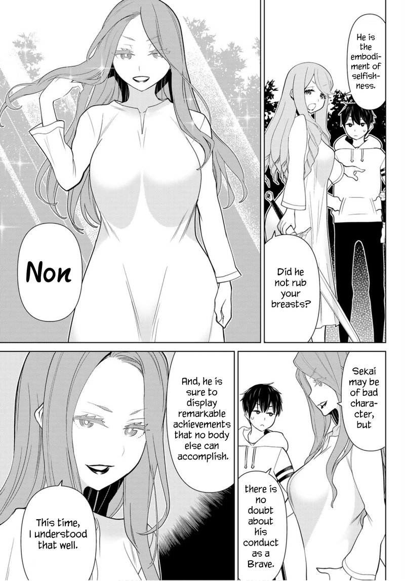 Jikan Teishi Yuusha Yomei 3 Ka No Settei Ja Sekai Wo Sukuu Ni Wa Mijika Sugiru Chapter 9 Page 3