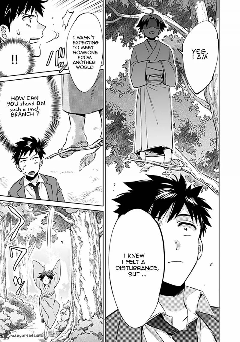 Read Jimi Na Kensei Wa Sore Demo Saikyou Desu Chapter 1 Mangafreak