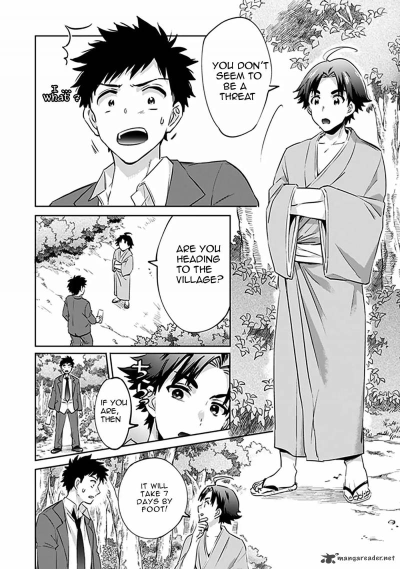Read Jimi Na Kensei Wa Sore Demo Saikyou Desu Chapter 1 Mangafreak