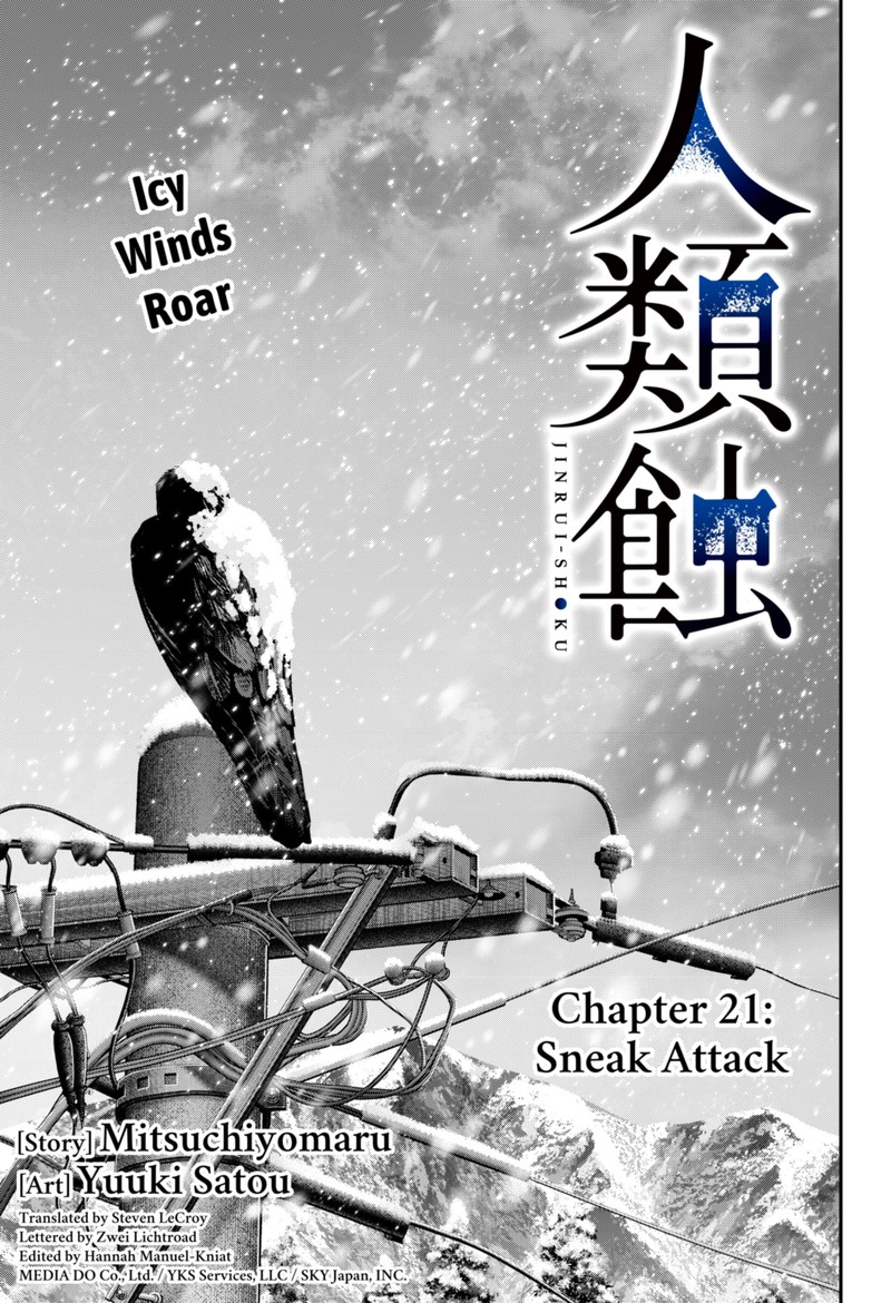 Jinruishoku Chapter 21 Page 9