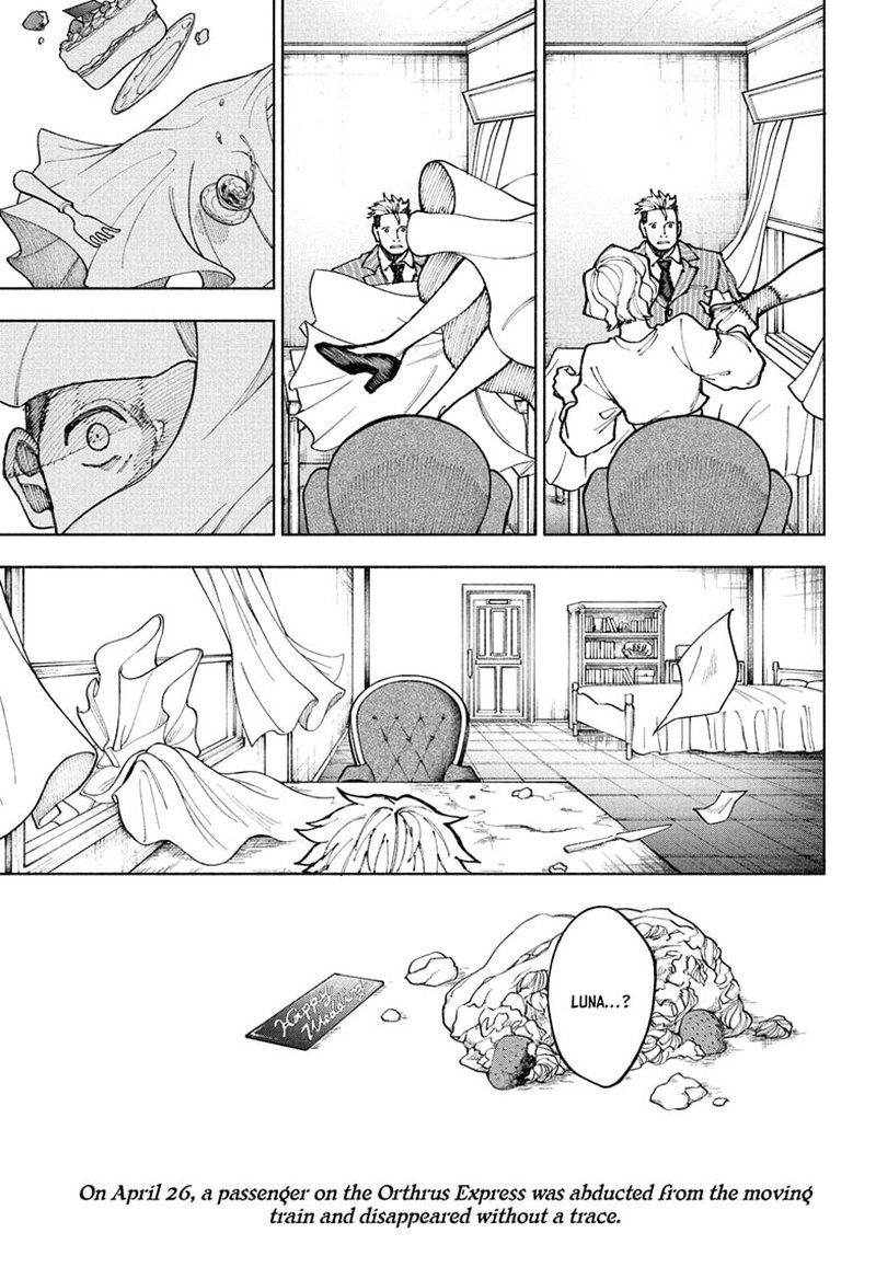Jinzou Ningen 100 Chapter 1 Page 5