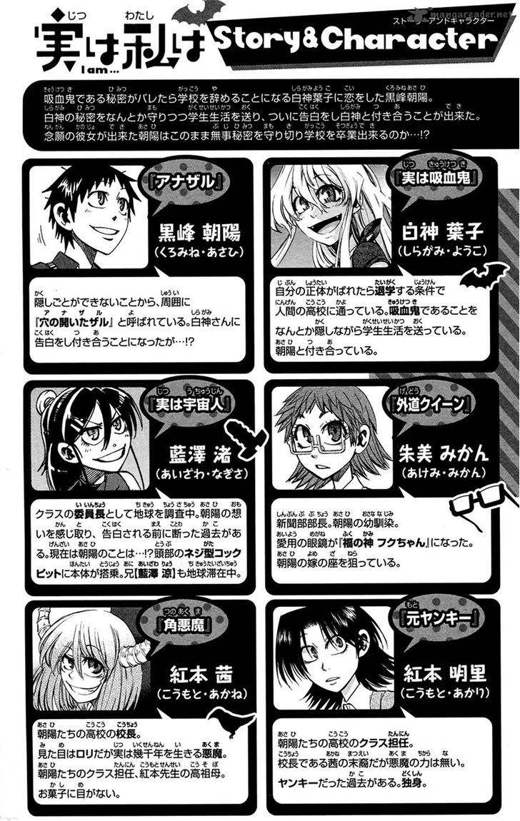 Read Jitsu Wa Watashi Wa Chapter 125 Mangafreak