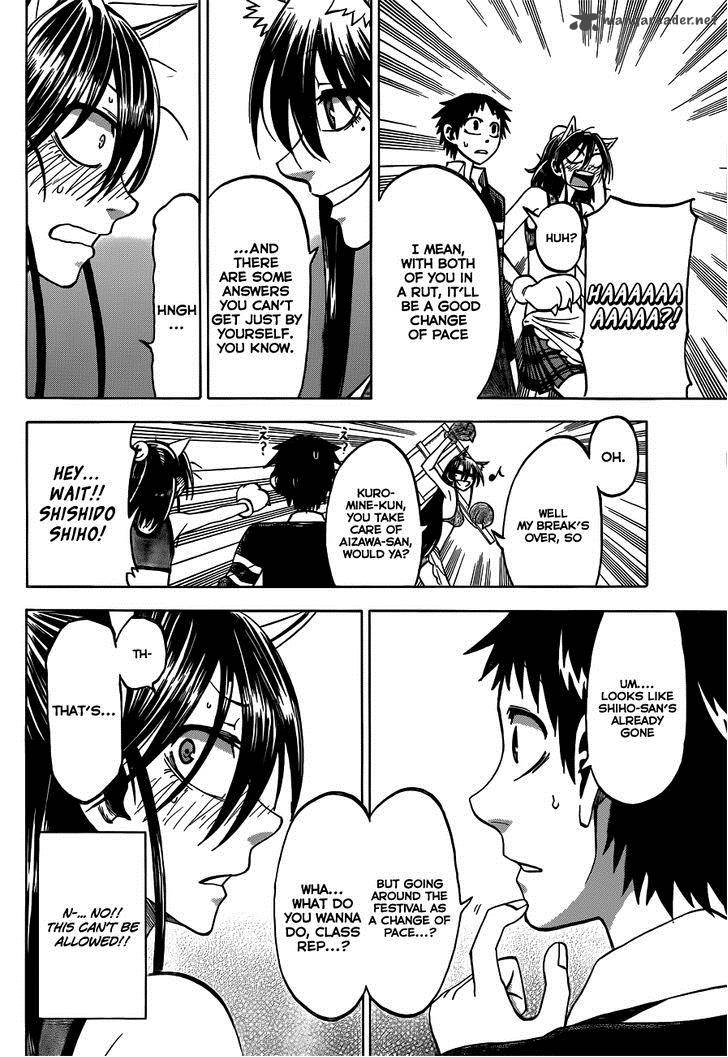 Jitsu Wa Watashi Wa Confession