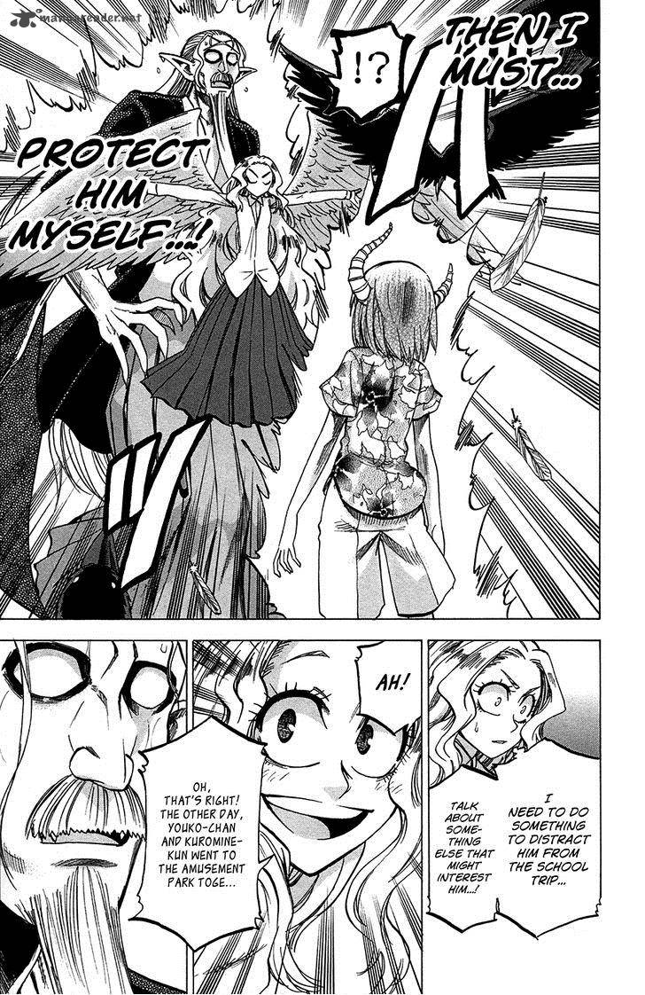 Jitsu Wa Watashi Wa Confession