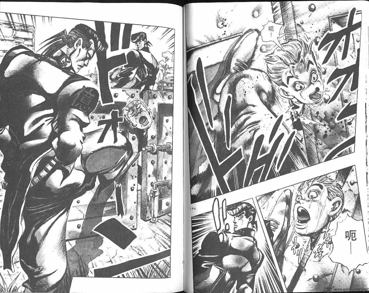 Джо джо манга джоске. Джоджо манга 5 часть черно белая. Джоске манга 4. Страница манги джоджо. Джоджо diamond is unbreakable мангакк.